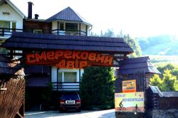 Готель